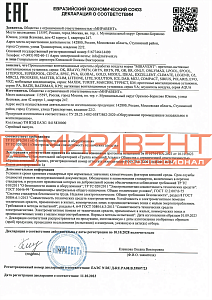 Сертификат МИРАВЕНТ вентиляционное оборудование